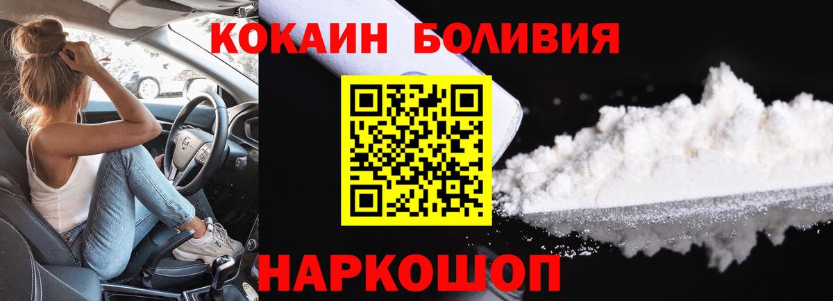 КОКАИН 99% Москва