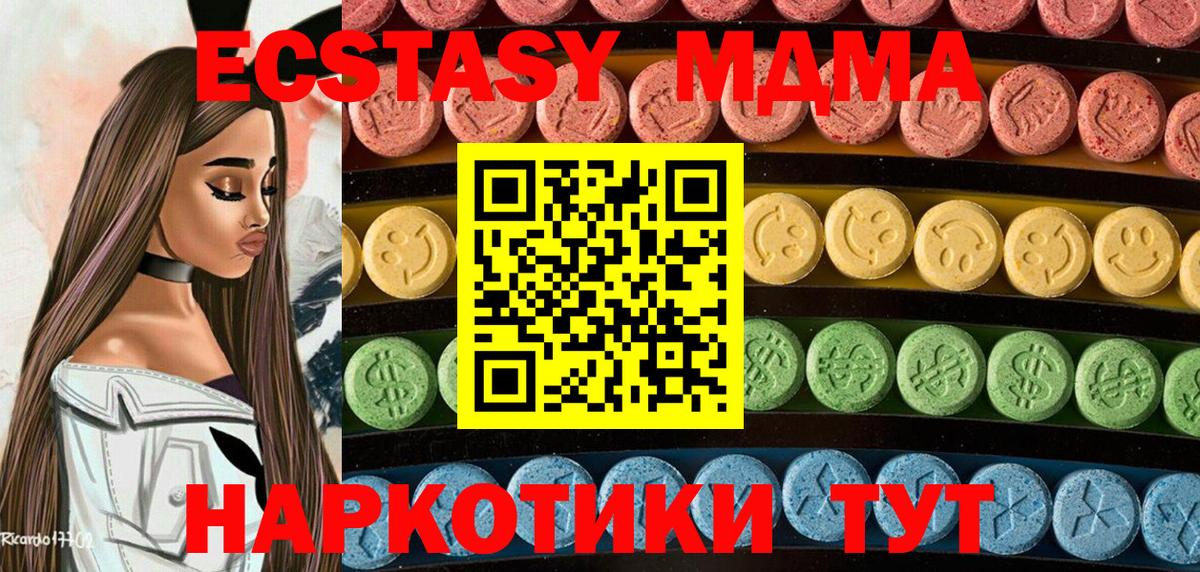 ЭКСТАЗИ Punisher  ЭКСТАЗИ TESLA  Экстази  Москва  Вход с VPN 