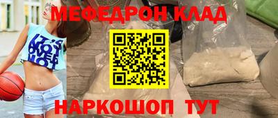 mdma Чебоксары