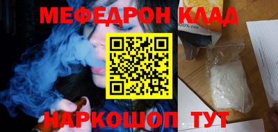 mdma Чебоксары