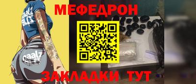 прущий лед Чапаевск