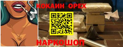mdma Чебоксары