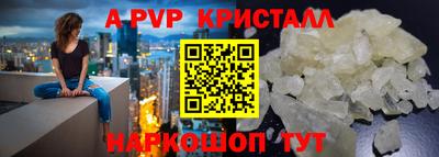 COCAINE Чебаркуль