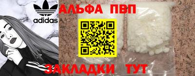mdma Чебоксары