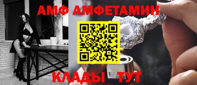 прущий лед Чапаевск