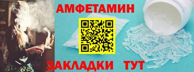 прущий лед Чапаевск