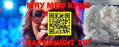 прущий лед Чапаевск