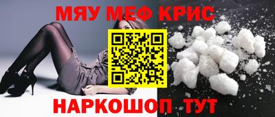 mdma Чебоксары