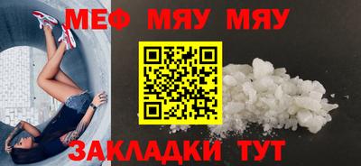 COCAINE Чебаркуль