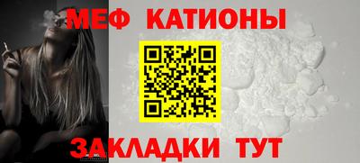 COCAINE Чебаркуль