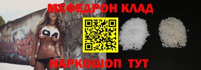 прущий лед Чапаевск