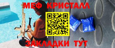COCAINE Чебаркуль