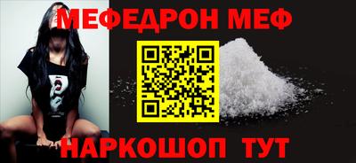 COCAINE Чебаркуль