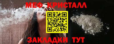 COCAINE Чебаркуль