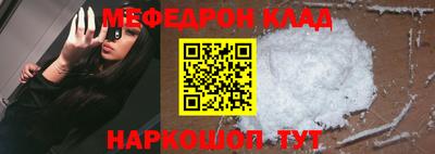mdma Чебоксары
