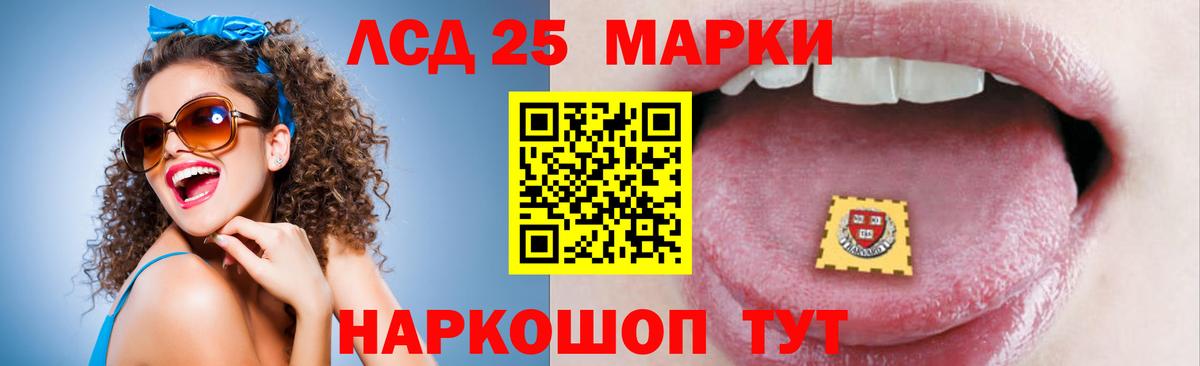 ЛСД экстази кислота  ЛСД экстази ecstasy  Москва  Вход с VPN 