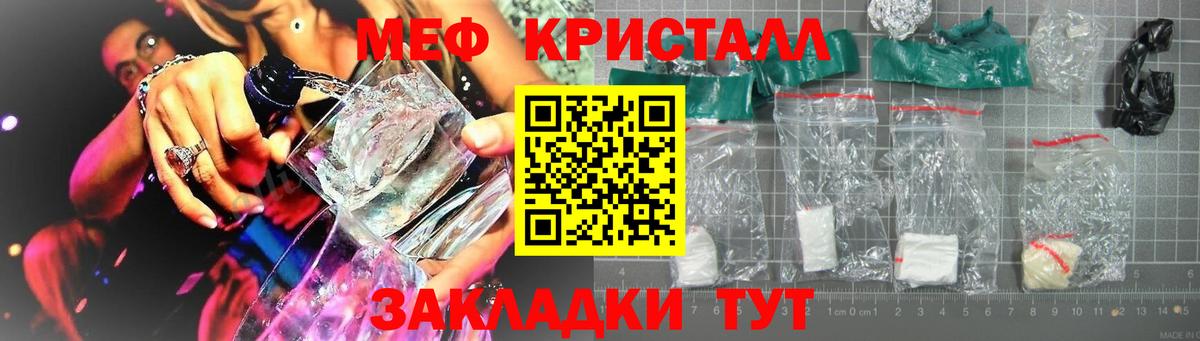 МЕФ  Москва