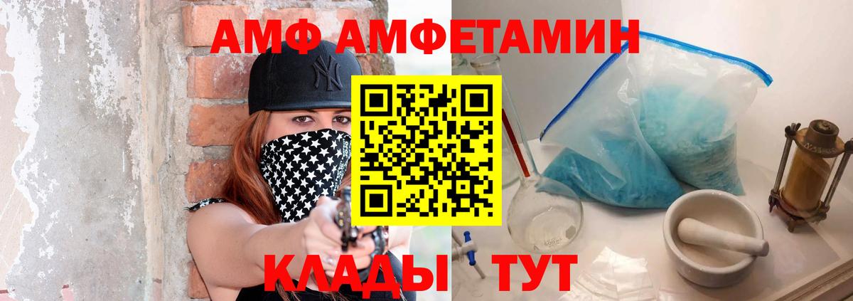 МЕТАМФЕТАМИН витя Москва