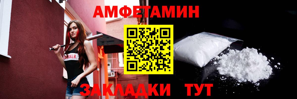 Первитин пудра  Вход с VPN  Москва  Первитин пудра 