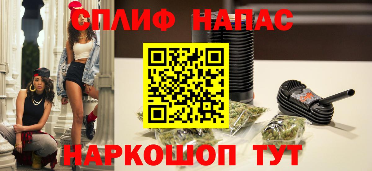 МАРИХУАНА SATIVA & INDICA  Бошки марихуана SATIVA & INDICA  Конопля сатива  Вход с VPN  Москва 