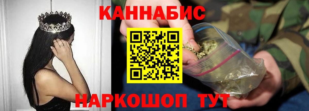 Конопля индика Москва
